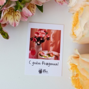 Открытка фирменная "С днем рождения!" торт,  7x10 см