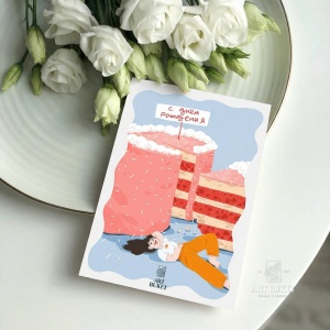 Открытка фирменная «С днем рождения», 12×18 см