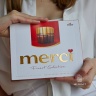 Merci 250 г.