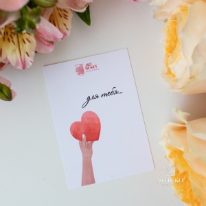 Открытка фирменная "Для тебя...",  7x10 см